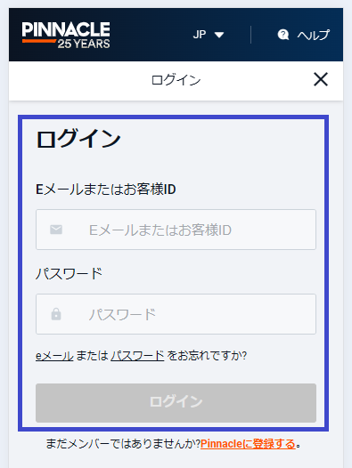 ピナクルのマイページにログイン