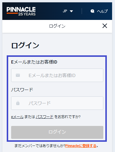ピナクルのマイページログイン
