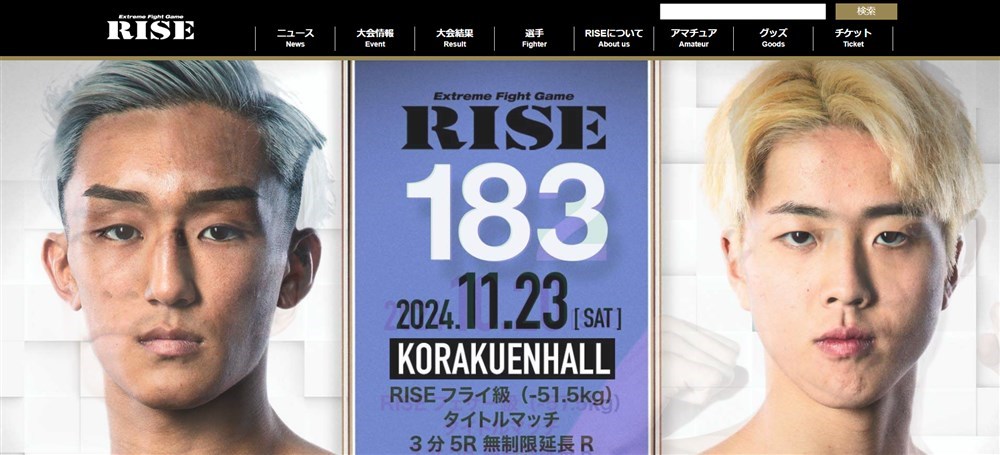 ビーベット　格闘技　RISE