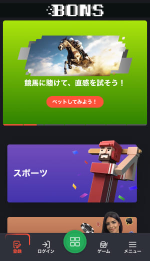 公式サイトにアクセス