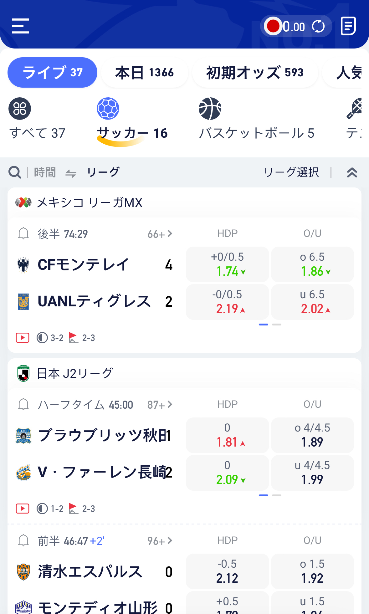 賭けたいチームを選ぶ