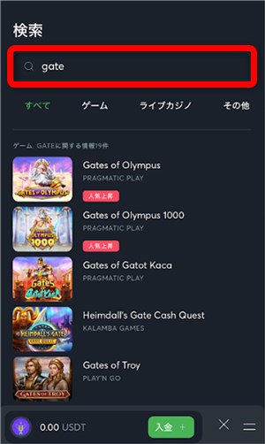 スポーツベットアイオー　入金ボーナス　対象ゲーム選択