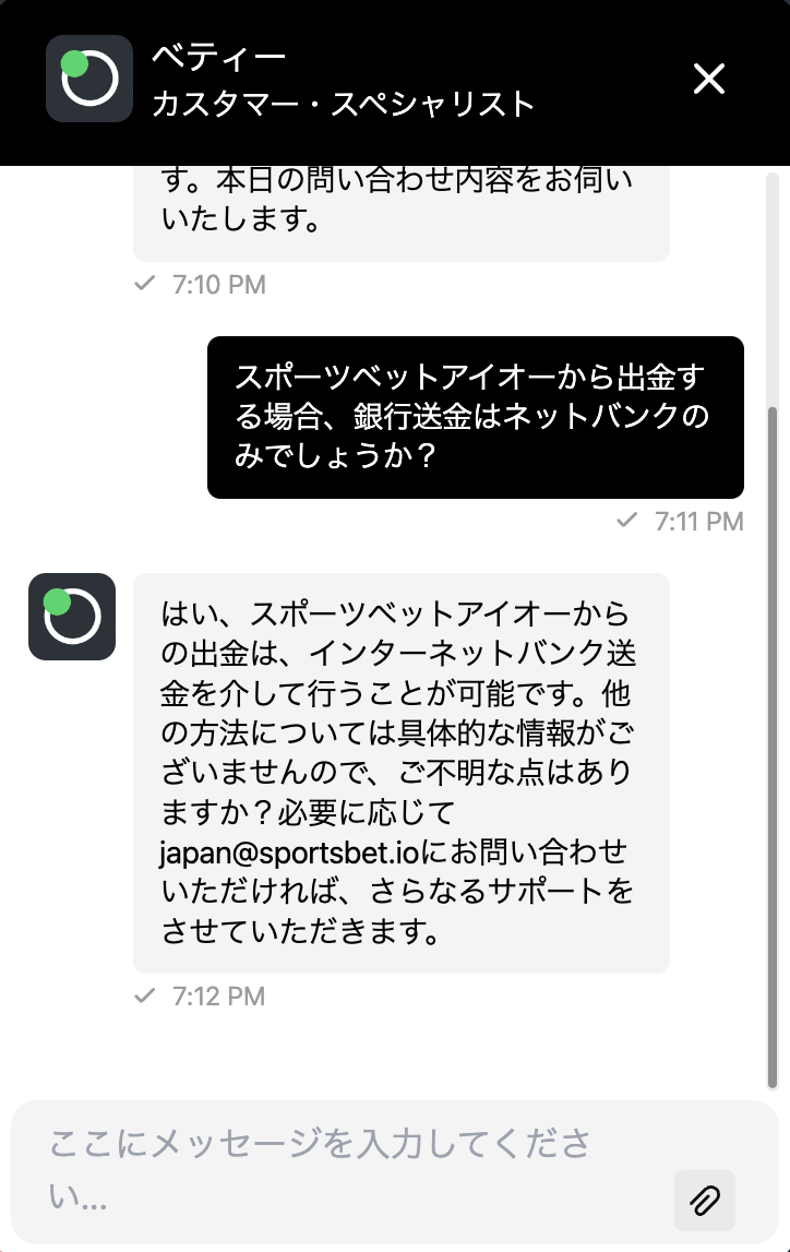 指定した銀行が対応していない可能性がある